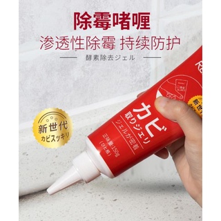 Renewll Antifungal gel ยาล้างคราบห้องน้ำ 150g เจลกำจัดเชื้อราร่องลึก เจลกำจัดคราบดำ เจลขจัดคราบห้องน้ำ ครีมกำจัดคราบห้อง