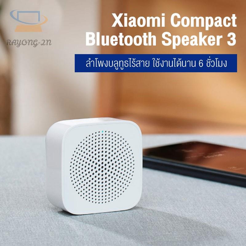 □❉✙Xiaomi Mi Compact Bluetooth Speaker 3 ลำโพงบลูทูธไร้สายแบบพกพา