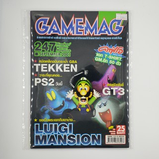 [SELL] นิตยสาร GAMEMAG Volume 247/2001 (00602)(TH)(BOOK)(USED) หนังสือทั่วไป วารสาร นิตยสาร มือสอง !