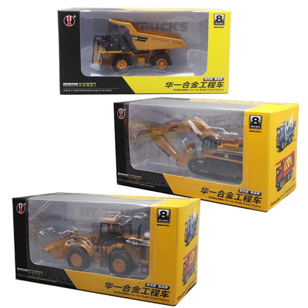 1:50 วิศวกรรมเลียนแบบสูงโลหะเต็มรูปแบบรถขุดรุ่นเด็กรถก่อสร้างรุ่น - รูปที่ 7