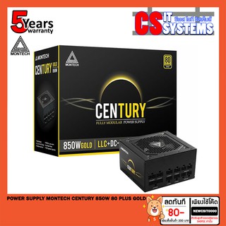 [โปรวันนี้] POWER SUPPLY (อุปกรณ์จ่ายไฟ) MONTECH CENTURY 850W 80 PLUS GOLD คุณภาพดี