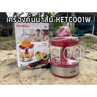 เครื่องคั้นน้ำส้ม KETC001W