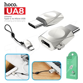 HOCO UA8 อะแดปเตอร์ ตัวแปลง OTG Type C To Micro-USB / USB to Type C รองรับการชาร์จและถ่ายโอนข้อมูล