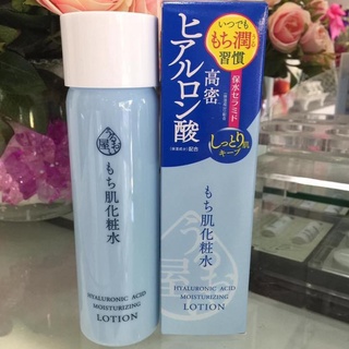 hyaluronic acid moisturizing lotion👉สินค้ามีพร้อมส่ง