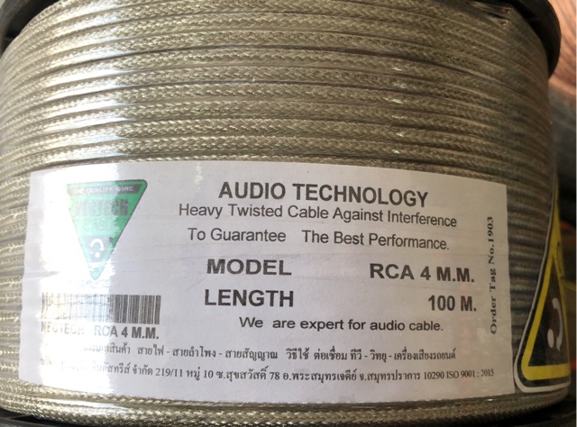 สายRCA 4 M.M. ตัด10เมตร (เฉพาะสาย) ยี่ห้อNectech