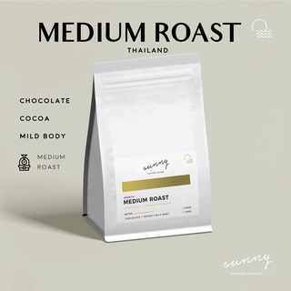 เมล็ดกาแฟเชียงดาว คั่วกลาง พรีเมี่ยม 200g Sunny Coffee House