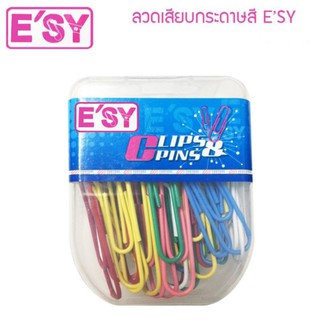 ESY Paper Clip ลวดเสียบกระดาษสีหวาน ใช้งานได้ดี