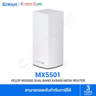 LINKSYS ( MX5501-AH ) MX5501 VELOP MX5500 DUAL-BAND WiFi 6 SYSTEM ( AX5400 MESH ROUTER )