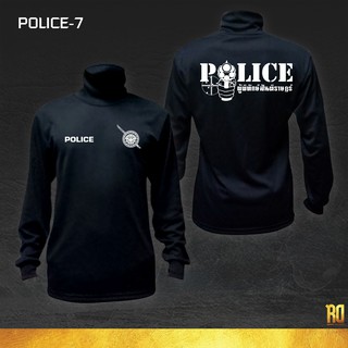 POLICE-7 เสื้อซับในตำรวจแขนยาว ตำรวจ เสื้อแขนยาว