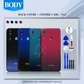 บอดี้ Body ( ฝาหลัง + เคสกลาง ) vivo Y11