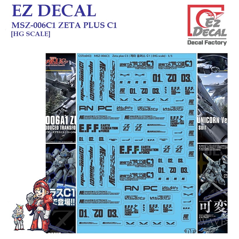 ดีคอลน้ำ [EZ DECAL] CSTM043 MSZ-006C1 ZETA PLUS C1 [HG SCALE] Water Decal CSTM43 CSTM 043 43