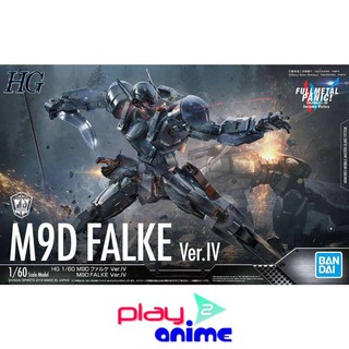 Bandai 1/60 High Grade Full Metal Panic! M9D FALKE VER.IV (Plastic Model)