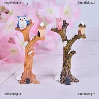 【Home】ตุ๊กตานกฮูกเรซิ่น Diy สําหรับตกแต่งสวน