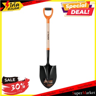 พลั่วปลายแหลม ด้ามไม้แอช TRUPER 17160 อุปกรณ์ขุดดิน ROUND POINT SHOVEL WITH ASH WOOD HANDLE TRUPER 17160 อุปกรณ์ทำสวน