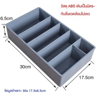 กล่องเก็บเงินแคชเชียร์ แบบแยกช่องจัดระเบียบ สำหรับธนบัตรและเหรียญ ใช้ในร้านค้า-ออฟฟิศ