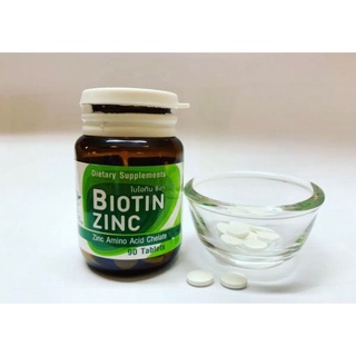 Biotin zinc 90 เม็ด ของแท้ ไบโอติน ซิงค์ เภสัชจุฬา วิตามินบำรุงผม ผมร่วง ผมหงอก ศรีษะล้าน มีเก็บปลายทาง