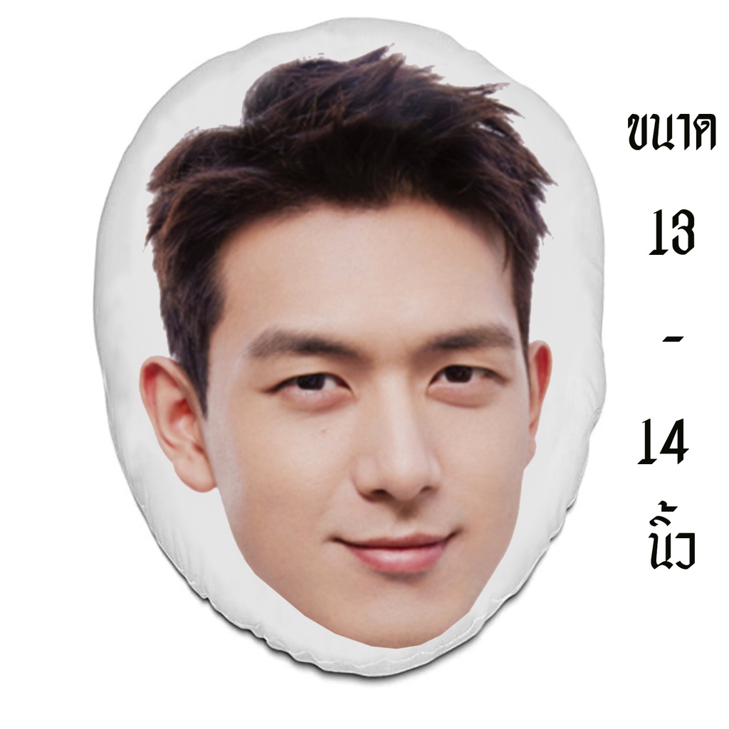 หมอนหัวไดคัท สั่งทำ ตุ๊กตา หมอนตุ๊กตา หน้าคน นักร้อง ดารา หลี่เซี่ยน Lixian