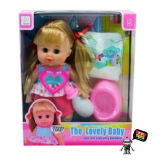 T.P.TOYS GIRL ตุ๊กตา เด็กดื่มนมได้ ฉี่ได้ พูดได้ หลับตาได้ พร้อมอุปกรณ์ครบ