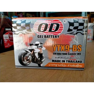 แบตเตอรี่มอเตอร์ไซค์ OD YTX9-BS(12V9Ah)แบตแห้ง สำหรับSTEEP, SUPER 4, CBR400,BANDIT