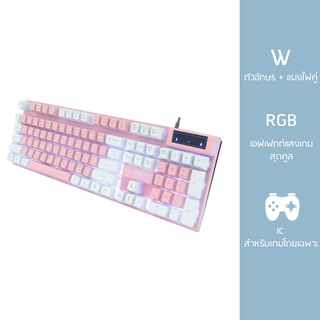 IWACHI  คีย์บอร์ดไฟ K500 RGB แสงไฟสี/แสงไฟขาว คีย์บอร์ดเกมมิ่งมีสาย แป้นพิมพ์ภาษาไทย เสียงเบา เซตคีย์บอร์ด