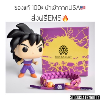 ของแท้💯ส่งฟรี❗️Rastaclat X Dragonball Z โกฮัง Gohan (with box)