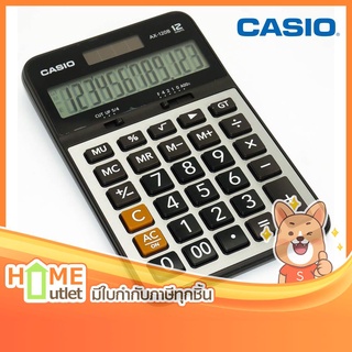 CASIO เครื่องคิดเลขคำนวณ 12 หลัก พวกปุ่มภาษี รุ่น AX-120B (10489)