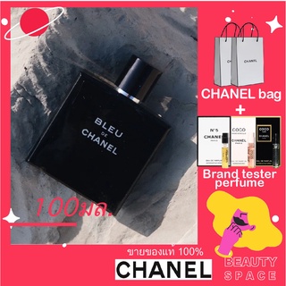 พร้อมส่ง---แท้100% 🌋🌋🌋 Chanel Bleu De Pour Homme Spray PARFUM EDT/EDP 100ml