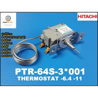 ขายอะไหล่ของแท้/เทอร์โมสตัทตู้เย็นฮิตาชิ(THERMOSTAT)HITACHI(ฮิตาชิ)PTR-64S-3*001