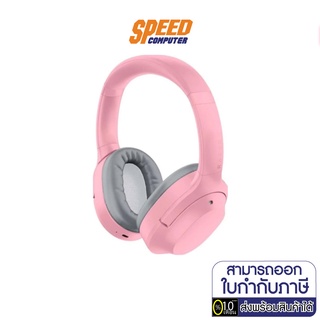 HEADSET (หูฟัง) RAZER OPUS X QUARTZ (ชมพู) By Speedcom