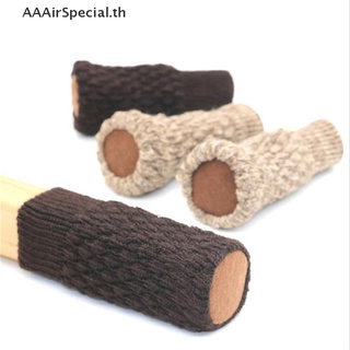 【AAAirSpecial】ปลอกหุ้มขาเก้าอี้ กันลื่น สําหรับเฟอร์นิเจอร์ 4 ชิ้น