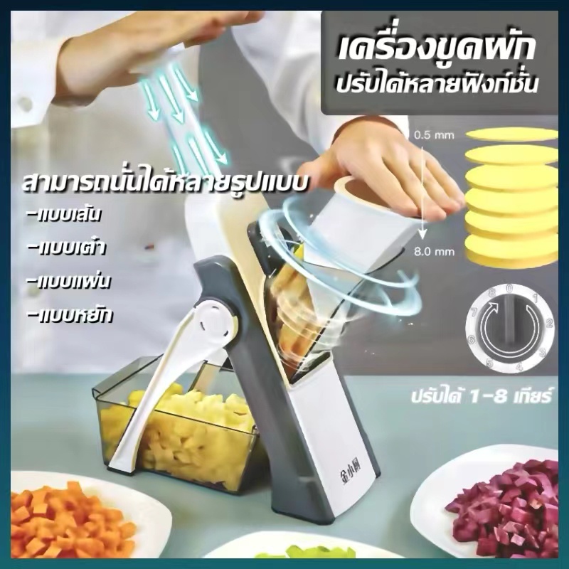 BoBo_Family เครื่องขูดผัก/มี4สี ที่หันผักอเนกประสงค์ เครื่องสไลด์ผัก เครื่องสไลด์หมู อุปกรณ์สไลด์ผัก ทำอาหาร ที่หั่นผัก
