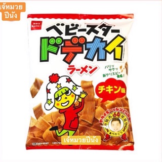 Baby Star Crispy Noodle Snack Dodekai Ramen เบบี้สตาร์ มาม่ากรอบเส้นใหญ่ รสดั้งเดิม ขนาด 74 กรัม