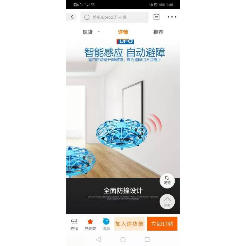 Gesture Controlled Dron