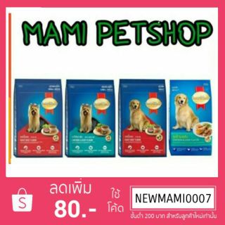 SmartHeart กระสอบ ขนาด10กิโลกรัม