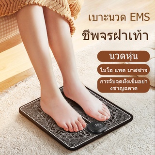 EMS Pulse Foot Massager, แผ่นนวดเท้า, เครื่องมือนวดอัจฉริยะ, เครื่องนวดเท้าแบบพกพาสำหรับขา