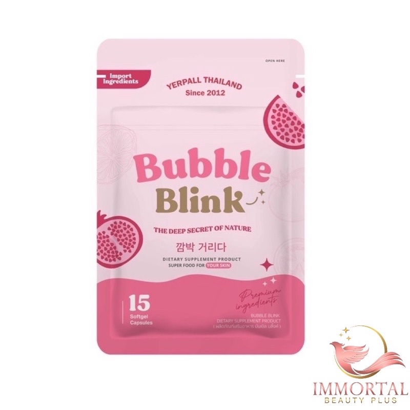 แท้💯% วิตามินแก้มใส  BUBBLEBLINK YERPALLTHAILAND บับเบิลบลิ๊งค์ bubble blink วิตามินyerpall