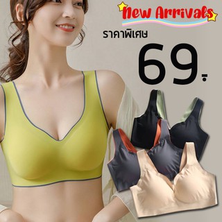 พร้อมส่งจากไทย💥Sanay Bra💥 (N500) สปอร์ตบราไร้โครงมีฟองน้ำ มีตะขอไร้ตะเข็บ เก็บทรงสวย