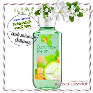 Bath &amp; Body Works / Shower Gel 295 ml. (Cucumber Melon)