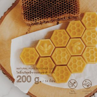 ไขผึ้งป่า​แท้​100% 200 g. (14 ก้อน)​ Beeswax​