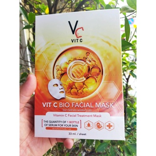 มาส์กหน้า วิตามินซี (Ratcha) Vitamin C Mask เติมความชุ่มชื้นให้ความชุ่มชื้นควบคุมน้ำมันปรับปรุงหยาบรูขุมขนมาส์กดูแลผิว