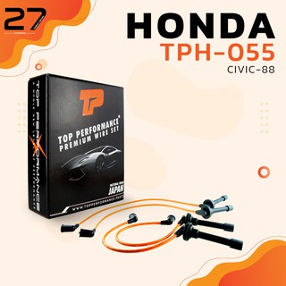 สายหัวเทียน HONDA - CIVIC 88 เครื่อง D16A ตรงรุ่น - รหัส TPH-055 - TOP PERFORMANCE JAPAN