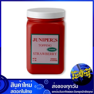 ท็อปปิ้ง สตรอว์เบอรี 1.2 กิโลกรัม จูนิเปอร์ Juniper Strawberry Topping ท้อปปิ้ง ท๊อปปิ้ง ทอปปิ้ง สตรอว์เบอร์รี สตรอว์เบอ