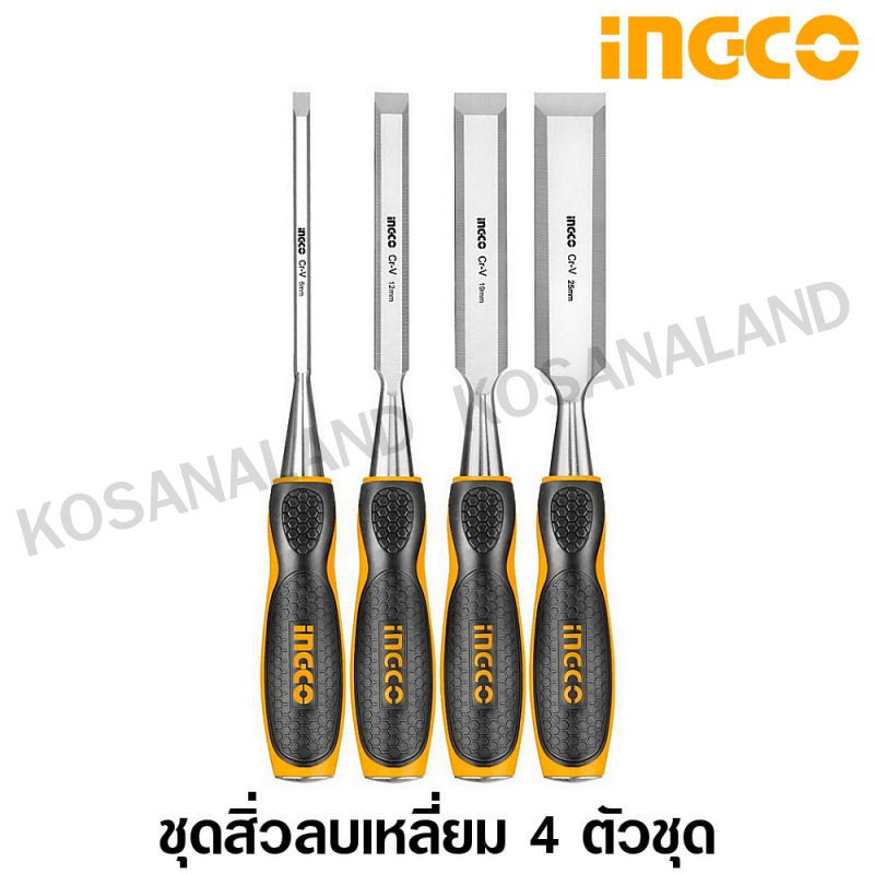 INGCO ชุดสิ่วลบเหลี่ยม ด้ามหุ้มยาง 6, 12, 19, 25 มม. (4 ตัวชุด) รุ่นงานหนัก รุ่น HKTWC0401 ( Wood Chisel ) สิ่ว ชุดสิ่ว