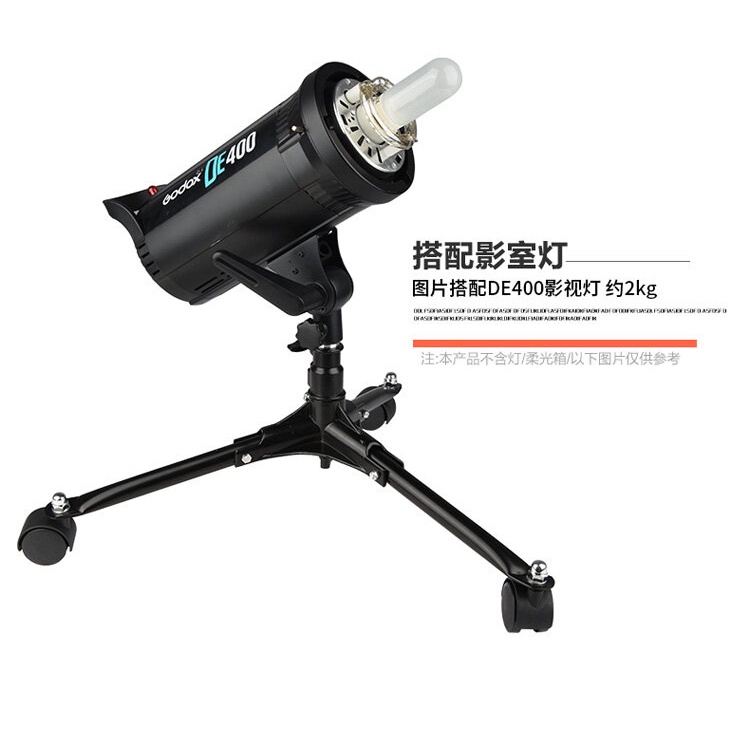 Floor Light Stand 20cm 70cm ขาตั้ง ขาแฟลช ขาไฟสตูดิโอ มีล้อ สูง 20ซม. 70ซม. ขาตั้งไฟ ทรงเตี้ย