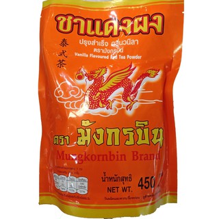 ชาแดงผงปรุงสำเร็จกลิ่นวนิลาตรามังกรบิน Vanila Flavoured Red Tea Powder450กรัม