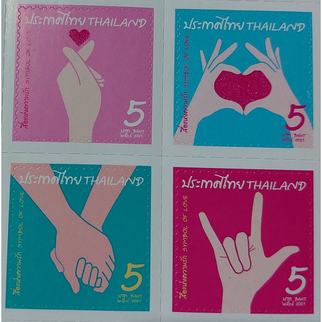 แสตมป์ไปรษณีย์ไทยลายพิเศษ เฉพาะโอกาสสำคัญ ไม่ต้องเดินทางไปซื้อเอง สะดวก ไม่ต้องตามหา เพียงคลิกเลือก  ประหยัดเวลามากๆ ค่ะ