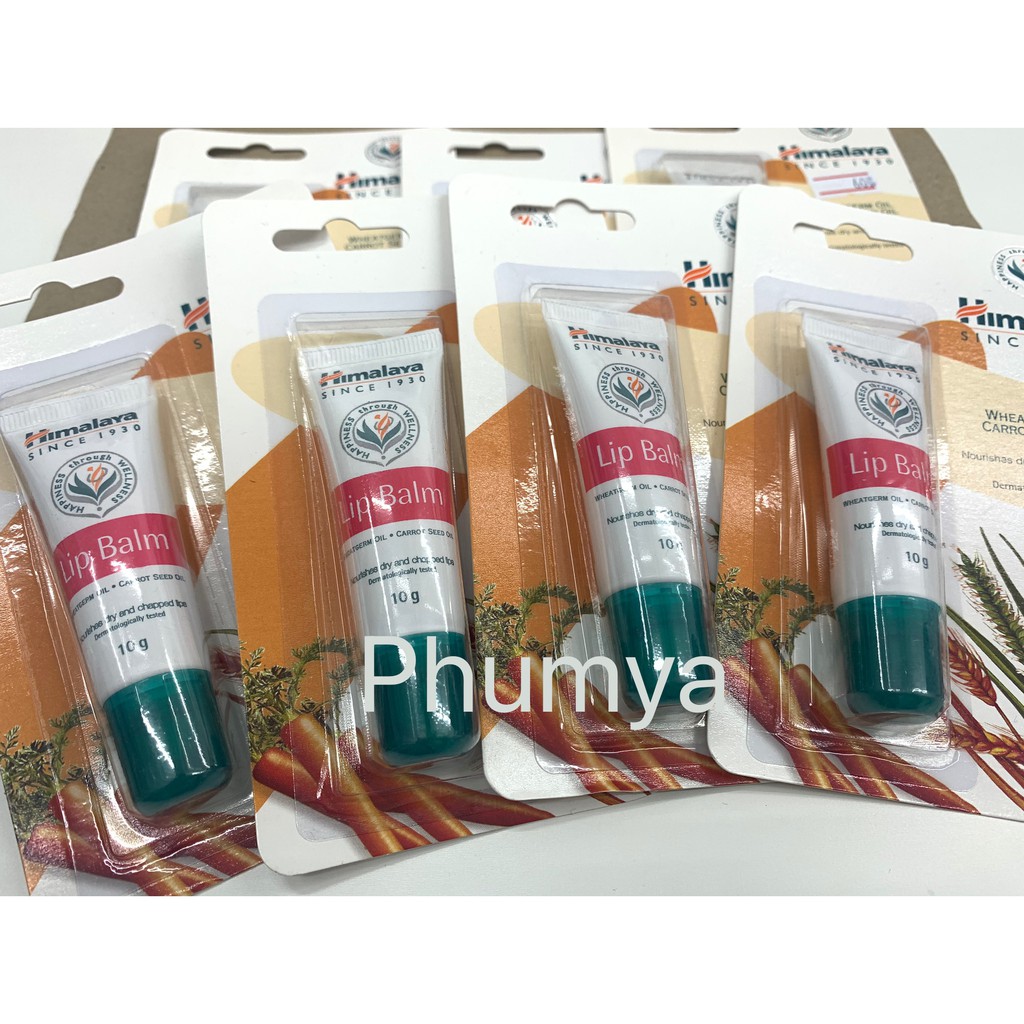 ลิปมันบำรุงปาก ลิปบาล์ม หิมาลายา 10กรัม lip himalaya lipbalm