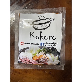 Kokoro こころ หมาล่าซอส หมาล่าสไตร์เสฉวน 40g