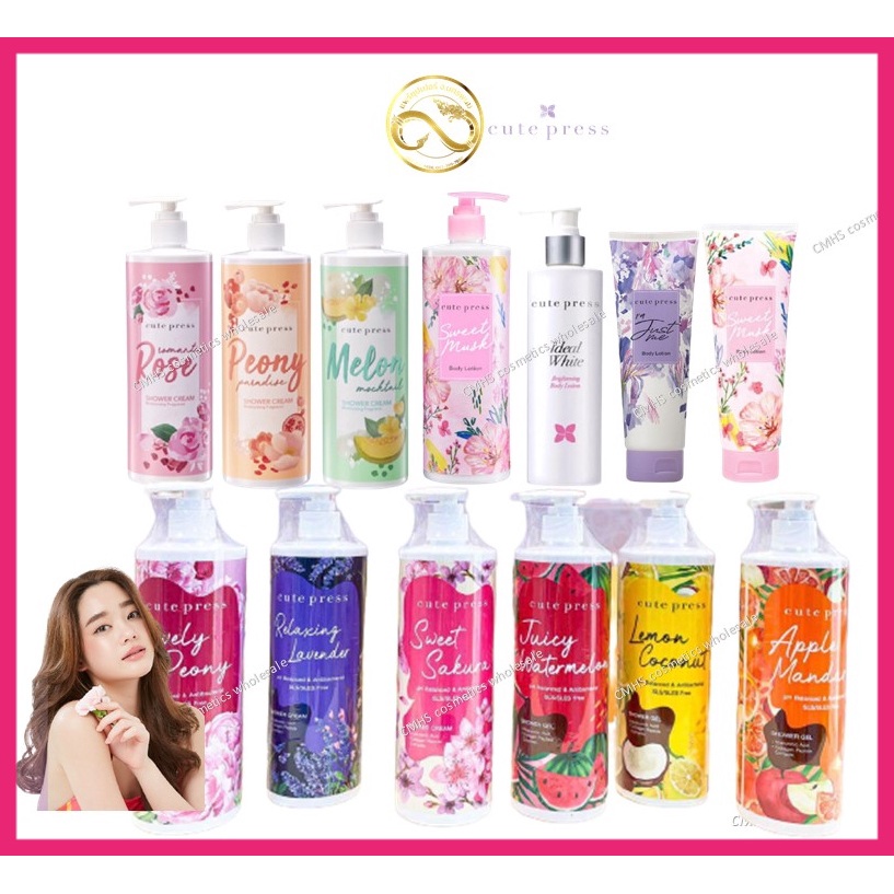 โลชั่น โลชั่นน้ำหอม คิวเพรส Cutepress 12 hrs หัวปั๊ม ขนาด 490 มล. ปกติ 199 บ. cute press