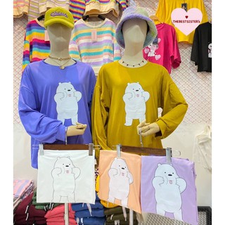 เสื้อแขนยาว โพลีเอสเตอร์ ลาย ice bear ไอซ์แบร์ 3หมีจอมป่วน  วีแบร์แบร์ หมีแข็ง